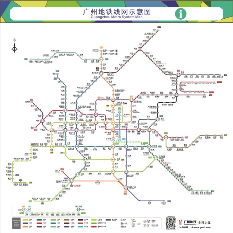 广州地铁线路图高清版（2023年最新）
